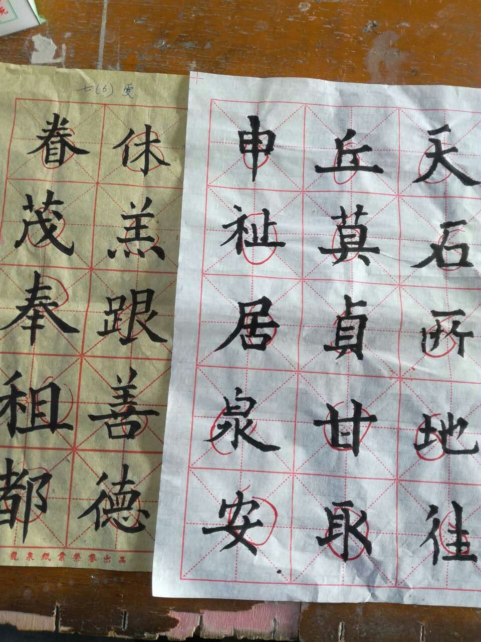 随县小林镇中心学校_学生作品_书法作品